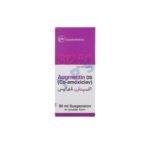 Augmentin Ds Suspension 312.50mg 90ml